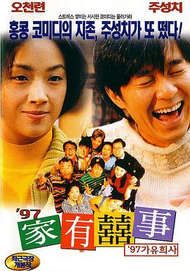 色婷婷亚洲一区二区综合